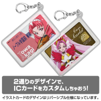 Cure Scarlet Silicon Pass Case