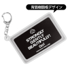 Cure Scarlet Silicon Pass Case