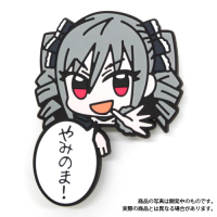 Kanzaki Ranko Pyokotte