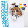 Moroboshi Kirari Pyokotte