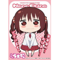Character Sleeve (EN-177 Ebina Nana)