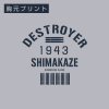 Shimakaze Renewal Parka (MixGrayxBlack)