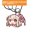 Ilya Pinched Keychain