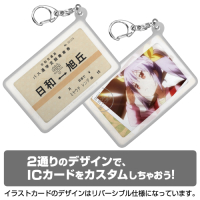 Miyauchi Renge Silicon Pass Case