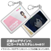 Ichijo Hotaru Silicon Pass Case