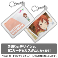 Koshigaya Natsumi Silicon Pass Case