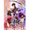 The World God Only Knows Trial Deck