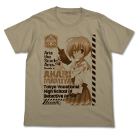 Mamiya Akari T-Shirt (Sand Khaki)