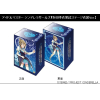Deck Holder Collection Vol.269 (Tada Riina Stage Costume Ver.)