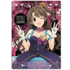 Shimamura Uzuki Cleaner Cloth