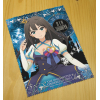 Shibuya Rin Cleaner Cloth