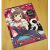 Maekawa Miku Cleaner Cloth