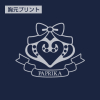 Paprika Private Academy Jersey (NavyxWhite)