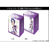 Deck Holder Collection Vol.266 (Miura Azusa 10th Live Costume Ver.)