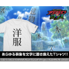 Youfuku T-Shirt (White)