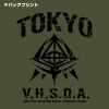Tokyo VHSDA M-51 Jacket (Moss)