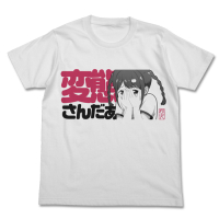 Hentai-san Da! T-Shirt (White)