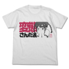 Hentai-san Da! T-Shirt (White)