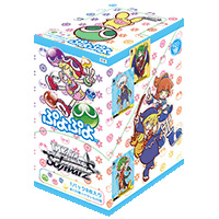 Puyo Puyo Booster Box