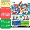 Puyo Puyo Booster Box