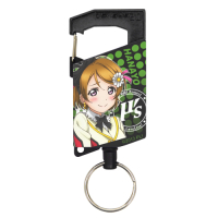 Koizumi Hanayo Full Colour Reel Keychain