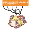 Mirei Pinched Keychain