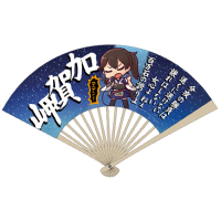 Kaga Misaki Folding Fan