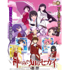 The World God Only Knows Booster Box