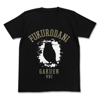 Fukurodani Highschool T-Shirt (Black)