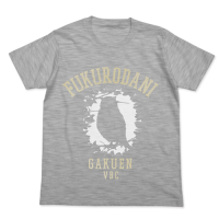 Fukurodani Highschool T-Shirt (Heather Grey)