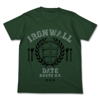 Date Tech Highschool T-Shirt (Ivy Green)