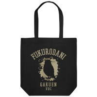 Fukurodani Highschool Tote Bag (Black)
