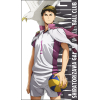 Ushijima Wakatoshi Big Towel