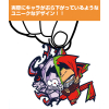 Ninja Slayer Pinched Keychain