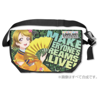 Koizumi Hanayo Reversible Messenger Bag