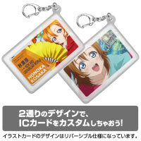 Kosaka Honoka Silicon Pass Case