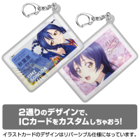 Sonoda Umi Silicon Pass Case