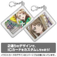 Minami Kotori Silicon Pass Case