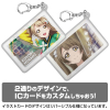 Minami Kotori Silicon Pass Case