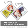 Hoshizora Rin Silicon Pass Case