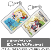 Ayase Eri Silicon Pass Case