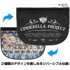 Cinderella Project Reversible Messenger Bag