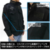 Bismarck M65 Jacket (Black)