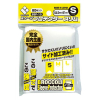 Sleeve Protector Slim S (BSP-10)