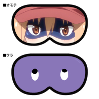 Umaru & Nasu Eye Mask