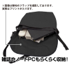 Haruna Kai Ni Reversible Messenger Bag