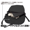 Kamineko Reversible Messenger Bag