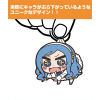 Tachibana Sylphinford Pinched Keychain