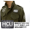 HCLI M65 Jacket (Moss)