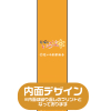 Oshimizu Nako Strap 